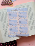 Blue Star Book Review Sticker Sheet